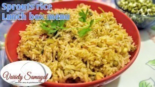 'Sprouts rice in tamil | mulaikattina payru sadam | lunch box recipe in tamil | Variety rice tamil'