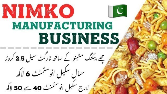 'Small scale manufacturing industrial business ideas | nimko snacks small food factory in Pakistan'