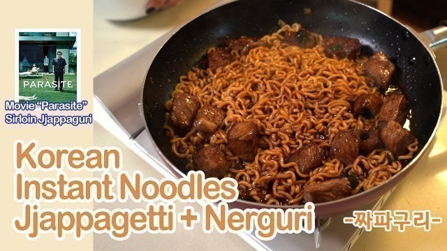 '[K-Food] Movie “Parasite”  Jjappaguri_ Korean Instant Noodles-Jjappagetti + Nerguri'