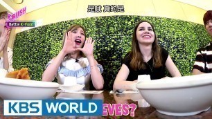 'Battle K-Food : Marinated Crab vs steamed anglerfish [KBS World Idol Show K-RUSH / 2017.07.14]'