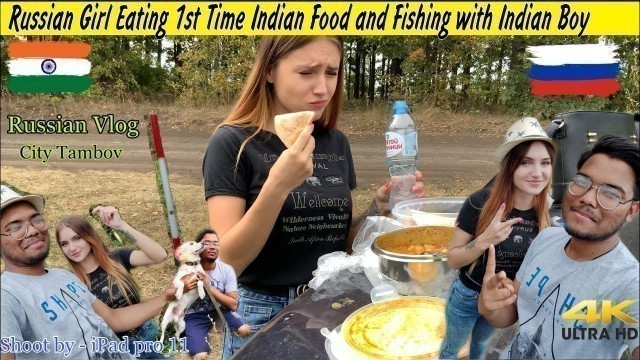 'Russian Girl Eating 1st Time Indian Food and Fishing with Indian Boy | Russian Vlog | Tambov (2020)'