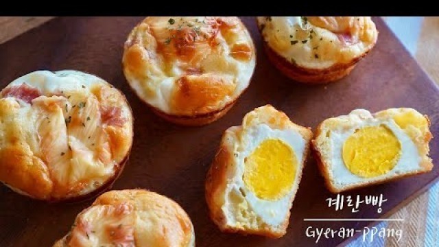 '계란빵 만들기 (Gyeran ppang, K Food, CNN Korea\'s best bread)'