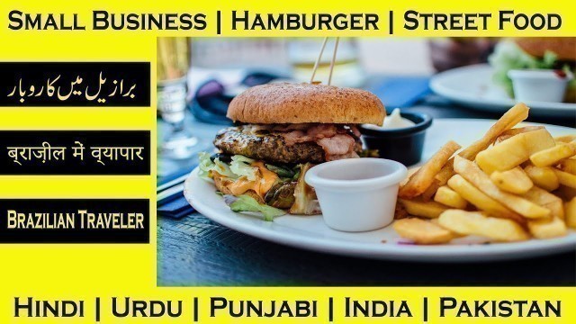 'Small Business In Brazil | Hamburger Recipe | Street Food | Street Food In Brazil'