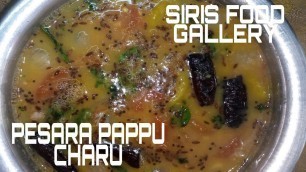 'PESARA PAPPU CHARU || MOONG DAL CHARU || SIRIS FOOD GALLERY||'