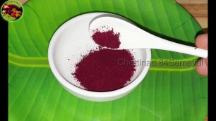'இயற்கை நிறம் தயாரிப்பு செய்முறை/How To Make Natural Food Color Powder/'