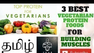 '3 Best Protein Foods for vegetarian Tamil for Muscle building'