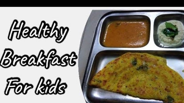 '#proteindosa/ #Adaidosai in tamil/ #அடை தோசை /#Healthy breakfast /multi grain dosa/ #thesupermom'