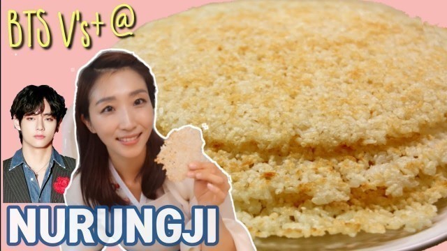 '[SUB] [K-FOOD] BTS Nurungji recipe (Rice crunch snack) + @ l 누룽지'