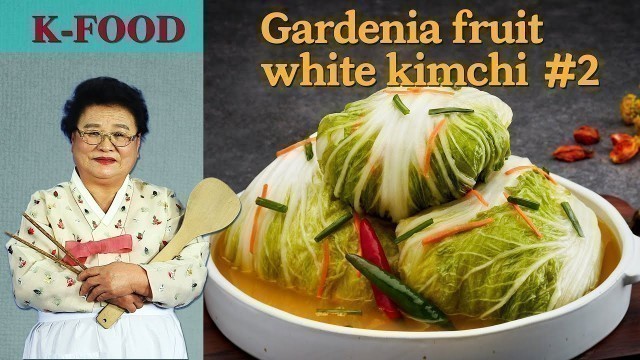 '[Grandma Soonie’s K-FOOD (Eng.sub)] ep09-2. It’s not spicy! Gardenia fruit white kimchi'