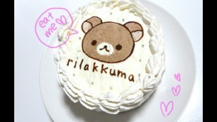 'Rilakkuma Cake Tutorial (Natural food coloring)'