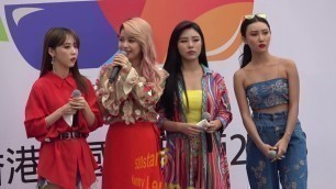 '[中字] MAMAMOO(마마무) K-FOOD FAIR In Hong Kong 20181017'