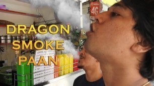 'ड्रेगन स्मोक पान  | Wonderful | Dragon Smoke Paan | Indian Street Food'