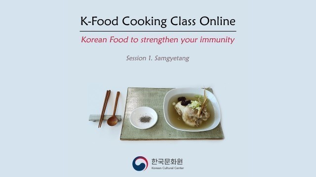 'K-Food Cooking Class Online - Session 1. Samgyetang (Ginseng Chicken Soup)'