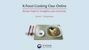 'K-Food Cooking Class Online - Session 1. Samgyetang (Ginseng Chicken Soup)'