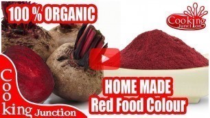 '100% Natural Homemade Red Food Color Recipe | வீட்டிலேயே சிவப்பு நிற புட் கலர்'