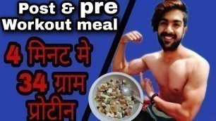 'Meal prep high protein and high carbs diet post&pri workout meal.fitness model diet and bodybuilding'