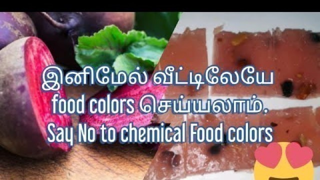 'How to Make Natural homemade Food Coloring |  Pink color for Halwa | Halva | Kesari sweets'