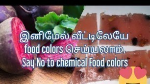 'How to Make Natural homemade Food Coloring |  Pink color for Halwa | Halva | Kesari sweets'