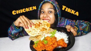 'ASMR EATING INDIAN FOOD CHICKEN TIKKA MASALA|| BREAD NAAN|| BASMATI RICE|| MALLU ASMR|| TIKKA RECIPE'
