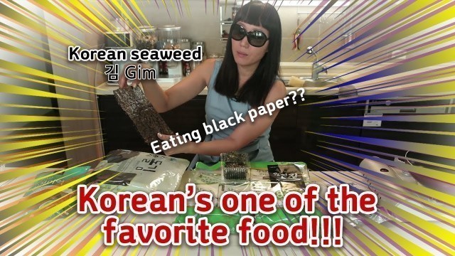 '[K-Food] #14: How to eat Gim!!! Eating black paper? Korean’s one of the favorite food!!!'