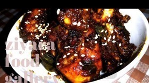 'Tamarind chicken | how to make tamarind chicken | ziyara food gallery |'