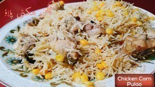 'Chicken Corn Pulao By Lotus Food Gallery - Corn Rice  Pulao recipe in urdu'