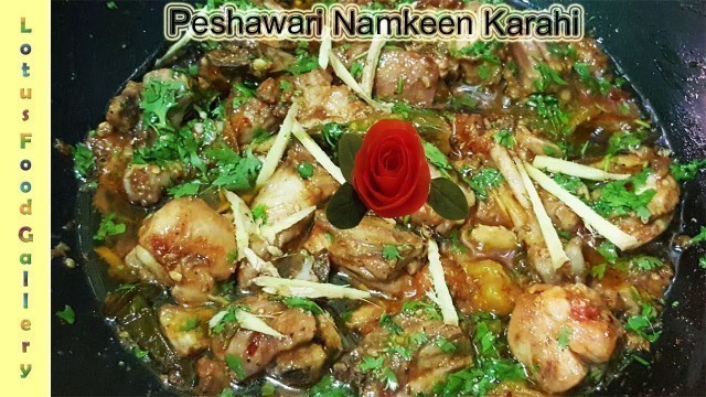 'Peshawari Namkeen Gosht {Peshawari Namkeen Chicken Karahi} By Lotus Food Gallery'
