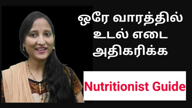 'l 3000 calories diet plan for weight gain in tamil l South indian Weight gain diet Foods in Tamil l'