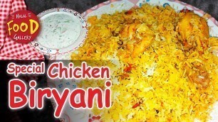 'Special Chicken Biryani  || By Halal Food Gallery'