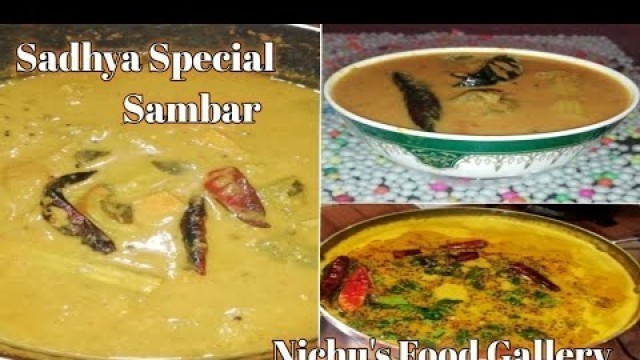 'വറുത്തരച്ച സാമ്പാർ ||Sambar Recipe Kerala Style||Nichu\'s Food Gallery'