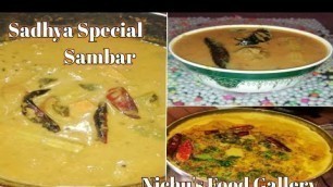 'വറുത്തരച്ച സാമ്പാർ ||Sambar Recipe Kerala Style||Nichu\'s Food Gallery'