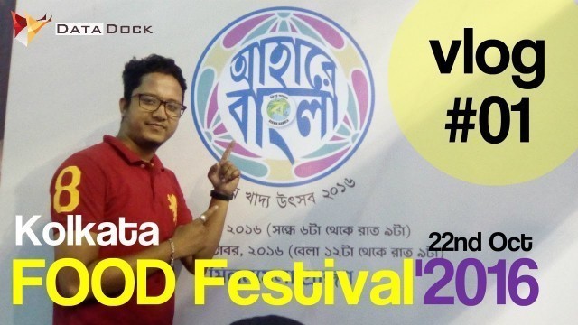 'My First Vlog #01 | Kolkata Food Festival 22nd October\'2016 | Data Dock'