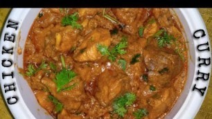 'CHICKEN CURRY || SIRIS FOOD GALLERY ||'