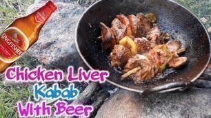 'Chicken Liver Kabab| చికెన్ లివర్ కబాబ్| కోడి కార్జమ్ కబాబ్| Karimnagar Food Gallery(KFG)| Kfg'