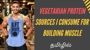 'Protein sources for vegetarians in Tamil: Top 5 sources to build muscle without whey protein.'