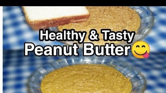 'വളരെ എളുപ്പത്തിൽ പീനട്ട് ബട്ടർ തയ്യാറാക്കാം//Homemade Peanut Butter Recipe//Shalus Food Gallery'