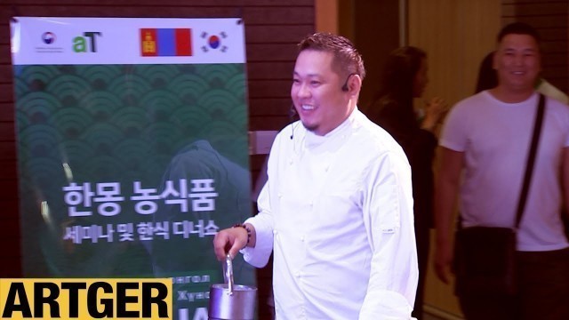 'K-Food Cooking Show With Mongolian Celebrity Chef Tengis'