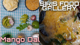 'మామిడికాయ పప్పు  (Mango Dal)| SIRIS FOOD GALLERY|'