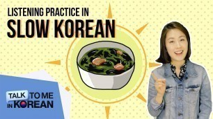 'Listening Practice In Slow Korean - Birthday Food (생일에 먹는 음식!) [한국어 초급 듣기]'