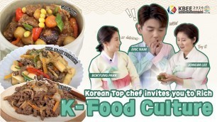 '[KBEE 2020 ASEAN] K-FOOD X ERIC NAM, JONGIM LEE & BOKYUNG PARK'