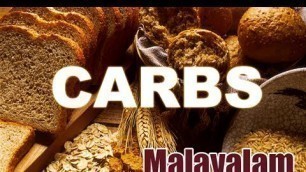 'Good Carbs vs Bad Carbs - Malayalam'