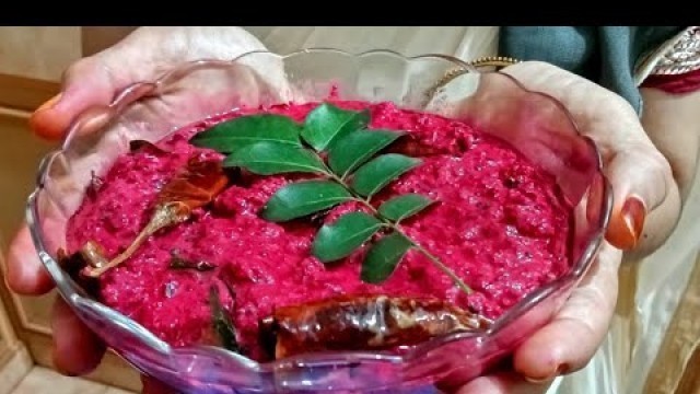 'Beetroot pachadi | ബീറ്റ്റൂട്ട് പച്ചടി |KeralaSadhyaSpecia lBeetrootPachadi || shas food gallery'