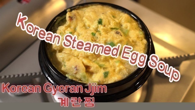 '[K-Food] Episode 12:Korean Steamed Egg Soup :계란찜: Korean Gyeran Jjim'