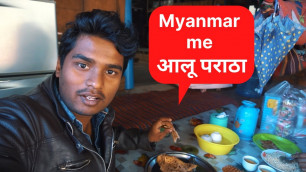 'Eating Indian Food In Myanmar | Vlog 16'
