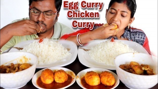 'Egg Curry Chicken Curry Rice Eating Challenge || Indian Food Eating Competition || Tasty and Spicy'