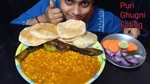 'EATING PURI/LUCHI, MATAR GHUGNI, BRINJAL FRY, SALAD | INDIAN FOOD EATING SHOW | INDIAN MUKBANG SHOW'