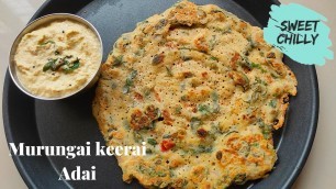 'Protein Rich Breakfast Indian | adai dosa batter in tamil | simple adai dosa recipe tamil'