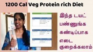 'Day 8 | 1200 Calorie Protein Rich Veg Diet Plan | Vegetarian Protein Rich Weight Loss Foods'