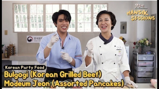 '[Hansik Sessions] Episode 3 part1 : K-Food Party (Bulgogi, Jeon, and Japchae)'