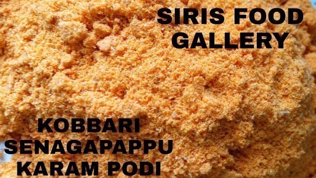 'KOBBARI SENAGAPAPPU KARAM PODI || SIRIS FOOD GALLERY ||'